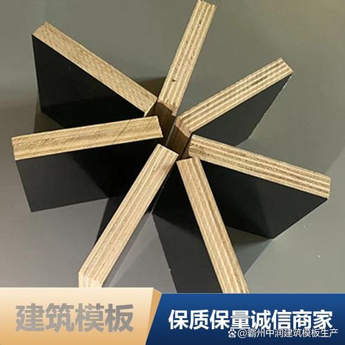 从源头把控质量的木材工厂 这里的"木模板" 产品图木模板木构件原材料