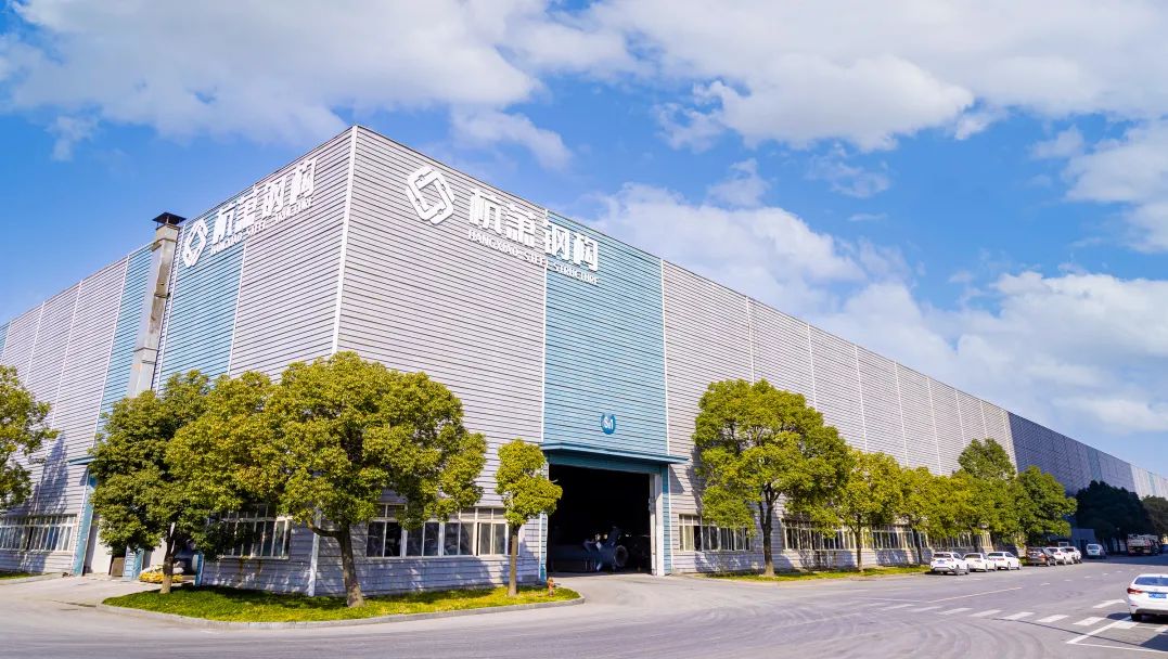 杭萧钢构荣获杭州市&ldquo;绿色低碳工厂&rdquo;称号
