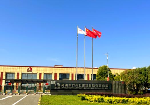 致力于新型节能防水卷材及防水涂料的研发,制造与销售,产品型号丰富